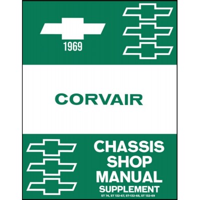USED 1969 SHOP MANUAL SUPPLEMENT