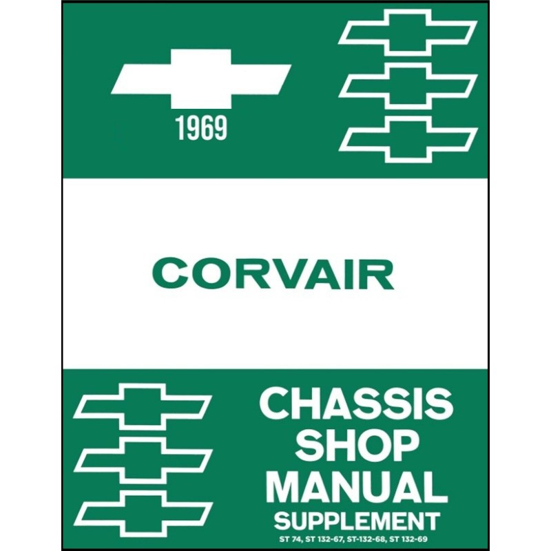 USED SHOP MANUAL SUPPLEMENT - 1969