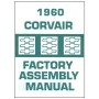NEW FACTORY ASSEMBLY MANUAL - 1960